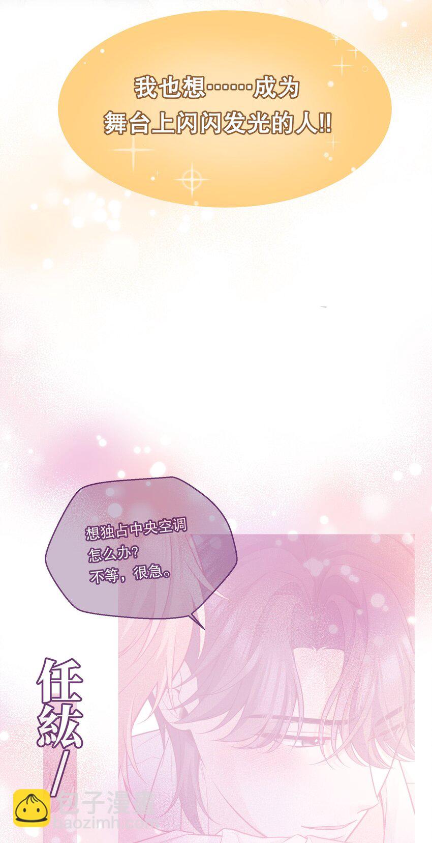 预告 人物档案-第1话