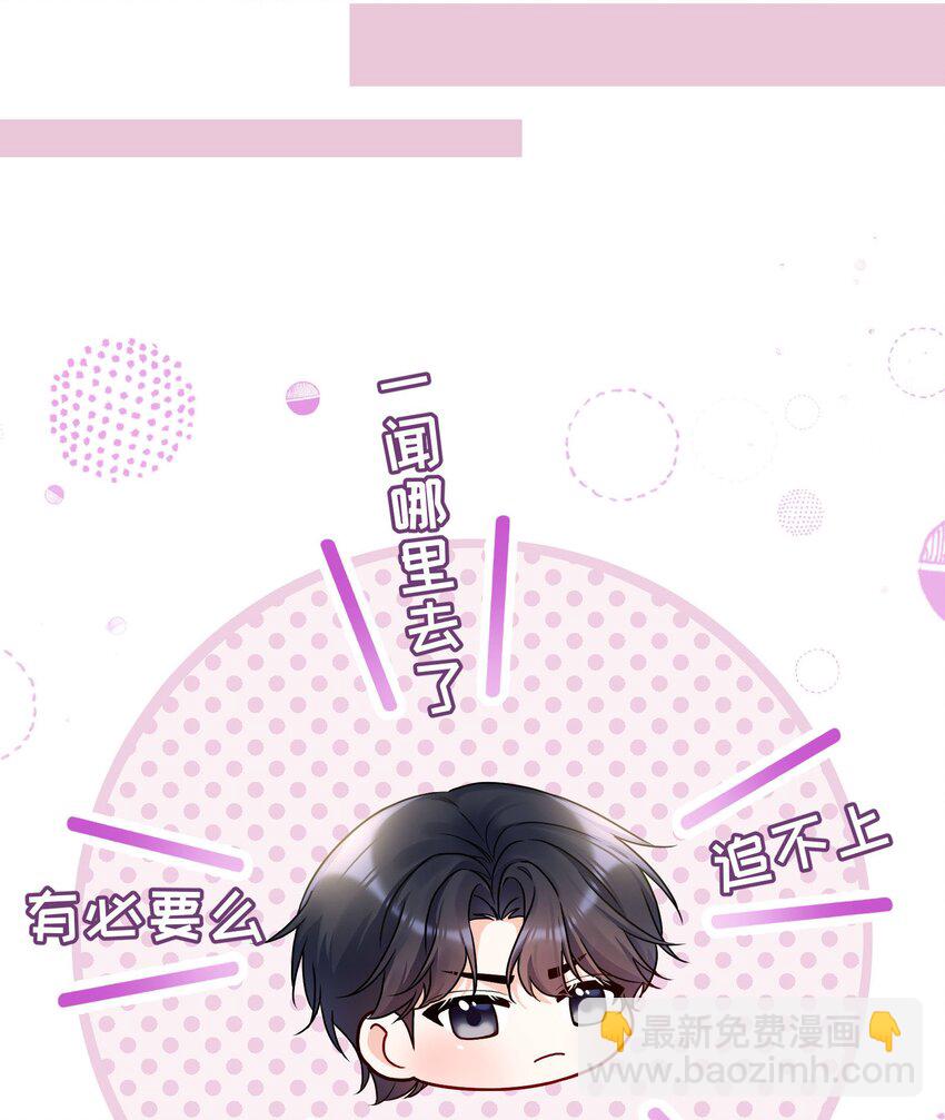 预告 人物档案-第1话