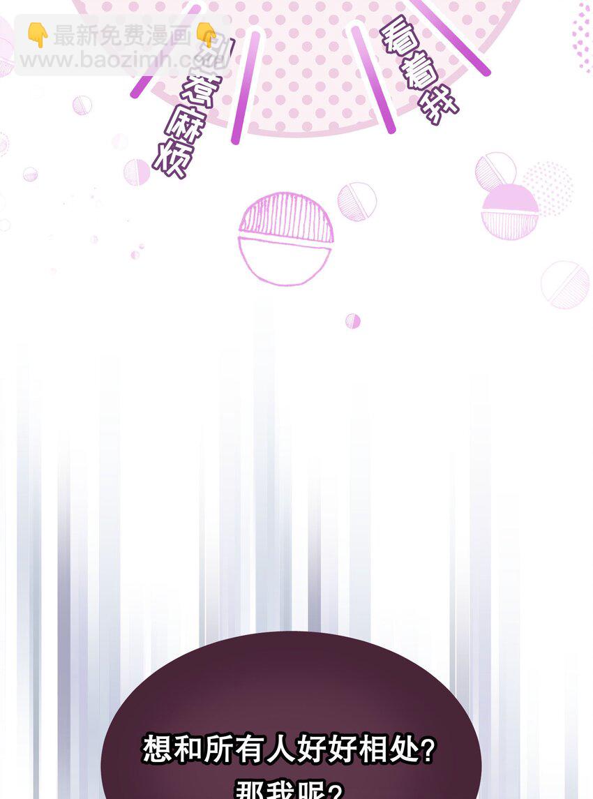 预告 人物档案-第1话