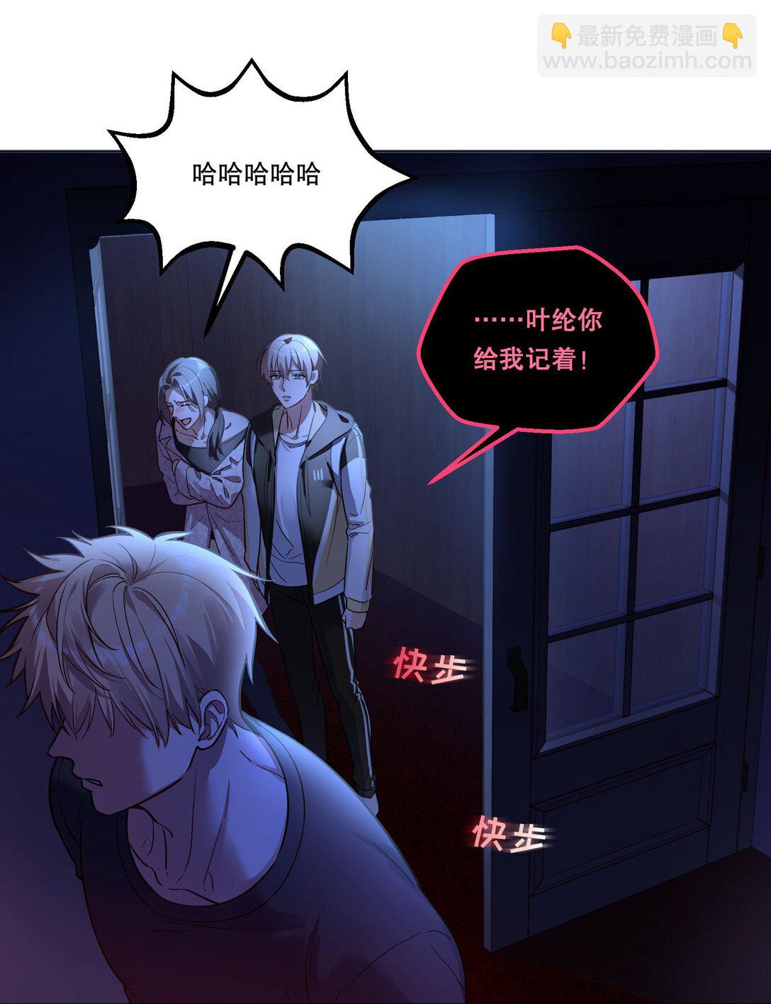 010 住&hellip;&hellip;住嘴！-第11话