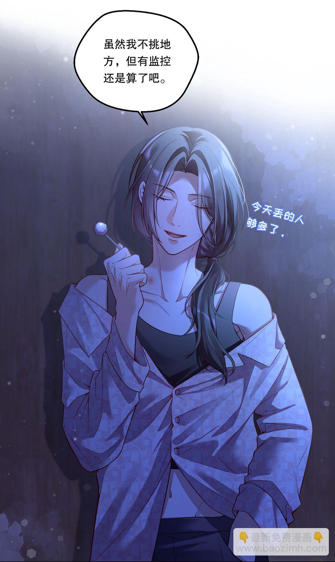 010 住&hellip;&hellip;住嘴！-第11话