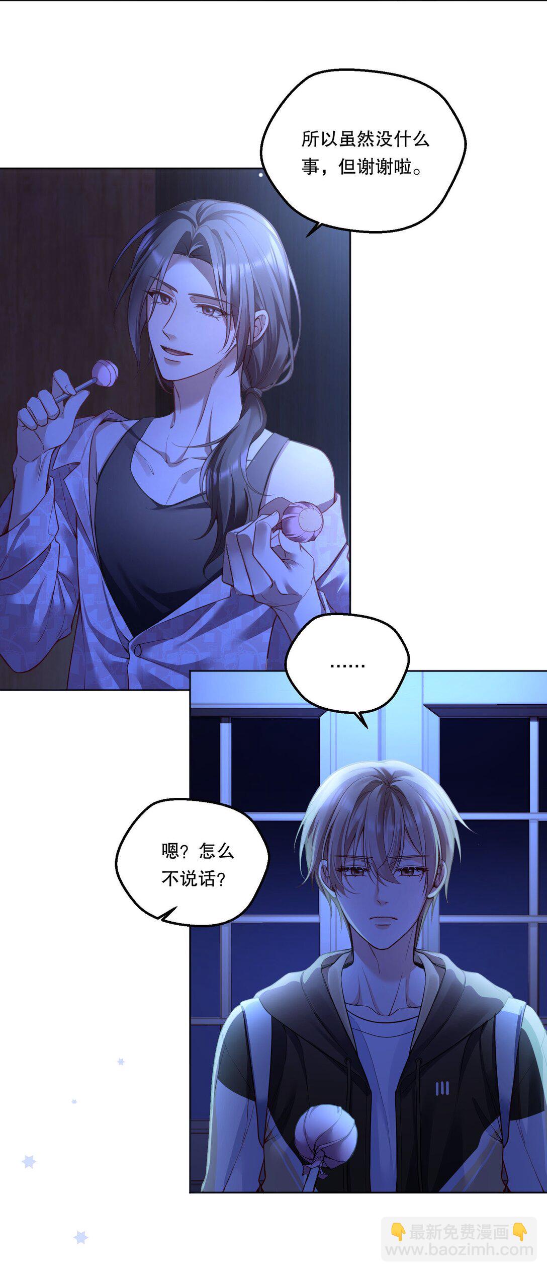 010 住&hellip;&hellip;住嘴！-第11话