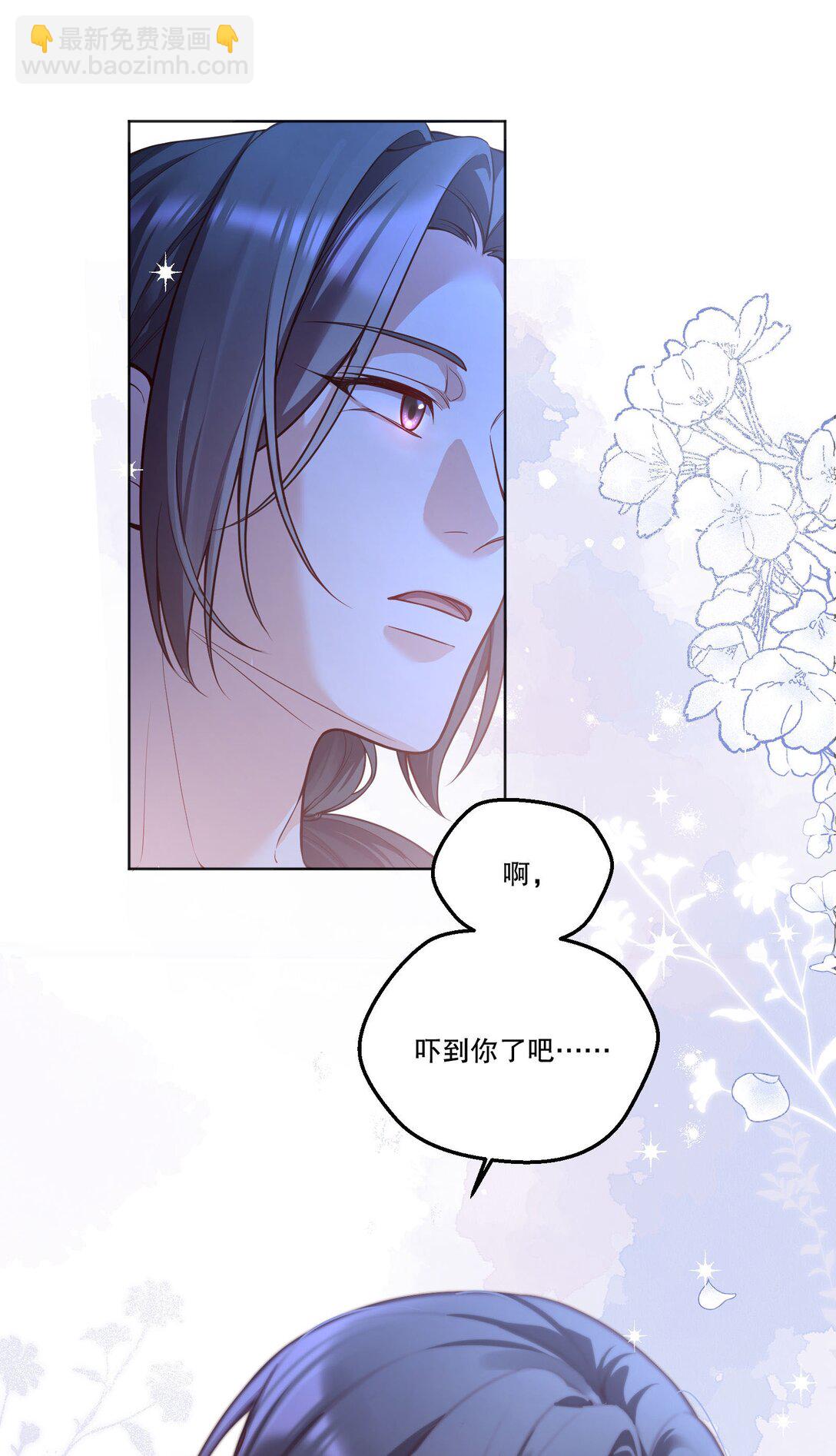 010 住&hellip;&hellip;住嘴！-第11话