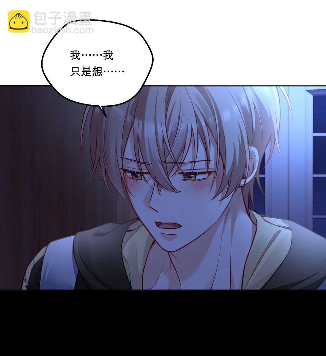 010 住&hellip;&hellip;住嘴！-第11话