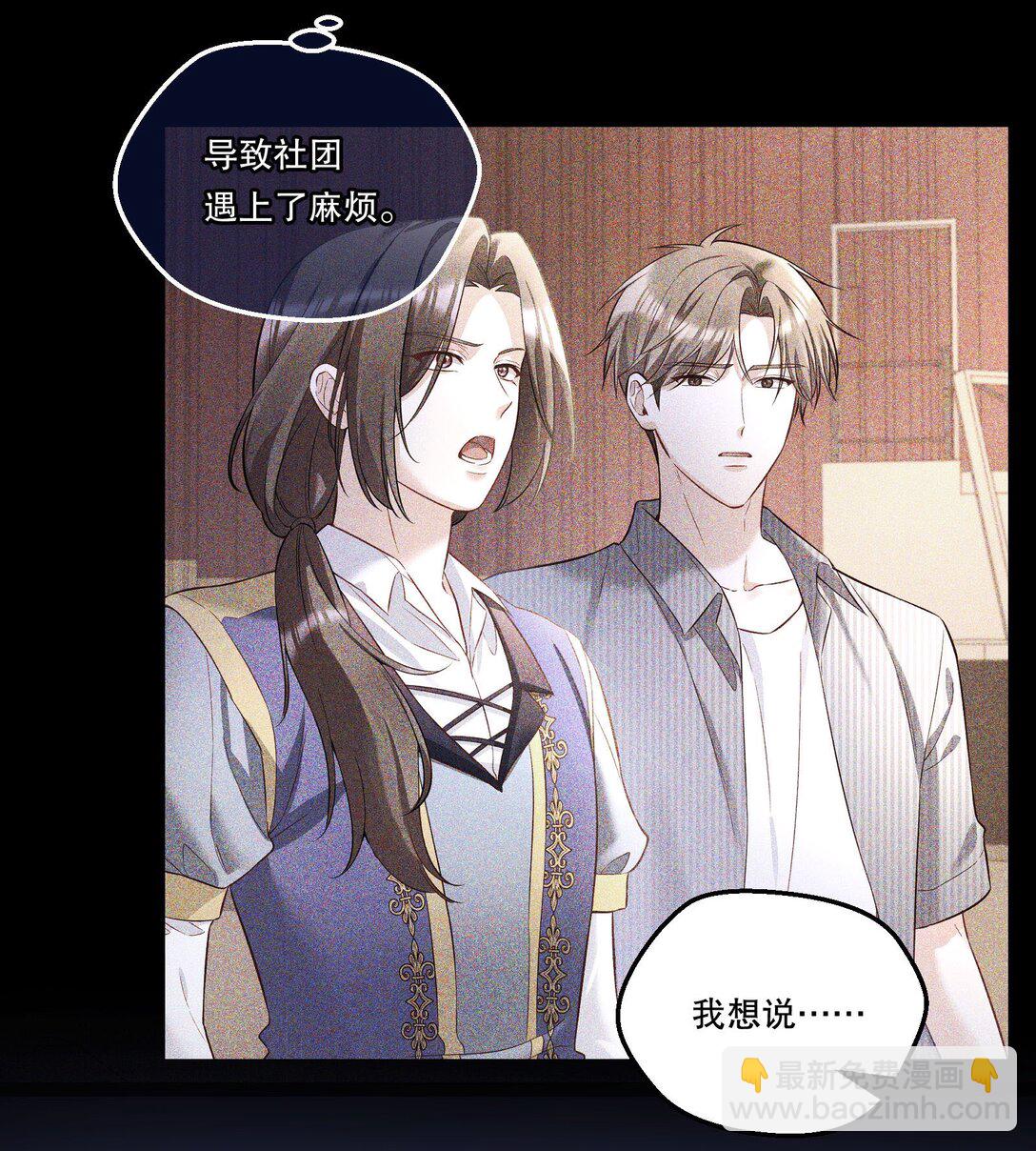 010 住&hellip;&hellip;住嘴！-第11话