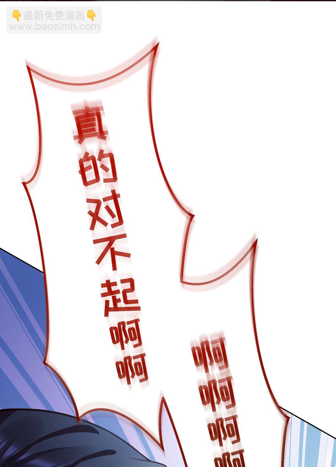 010 住&hellip;&hellip;住嘴！-第11话