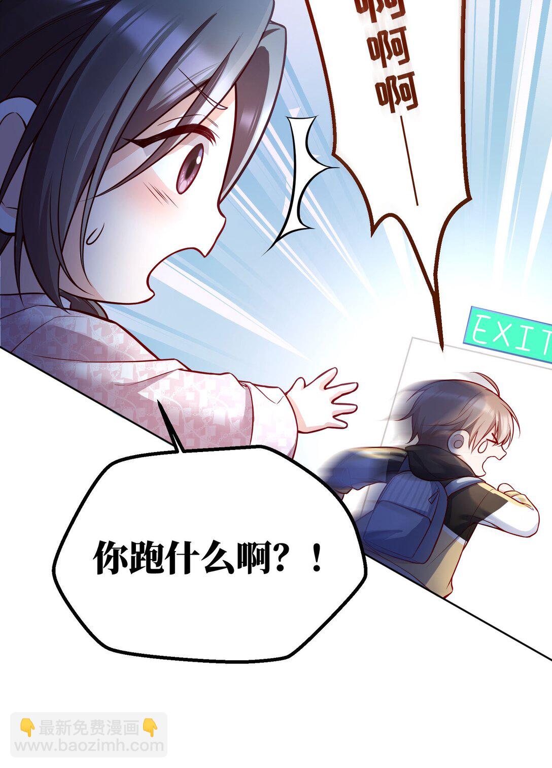 010 住&hellip;&hellip;住嘴！-第11话