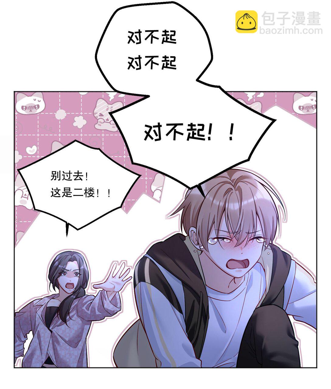 010 住&hellip;&hellip;住嘴！-第11话