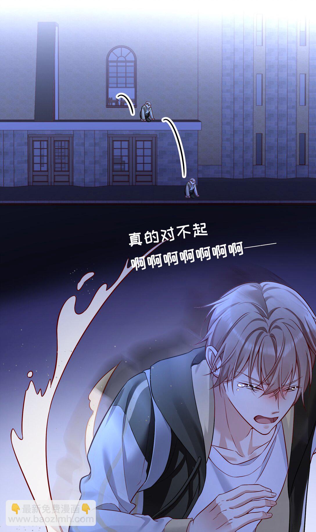 010 住&hellip;&hellip;住嘴！-第11话