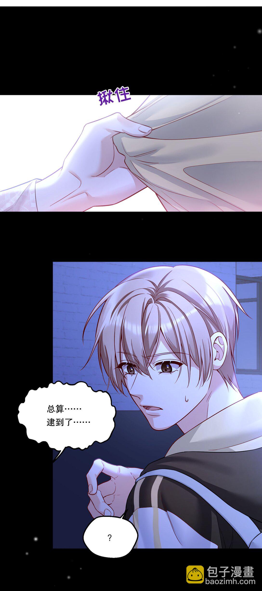 010 住&hellip;&hellip;住嘴！-第11话