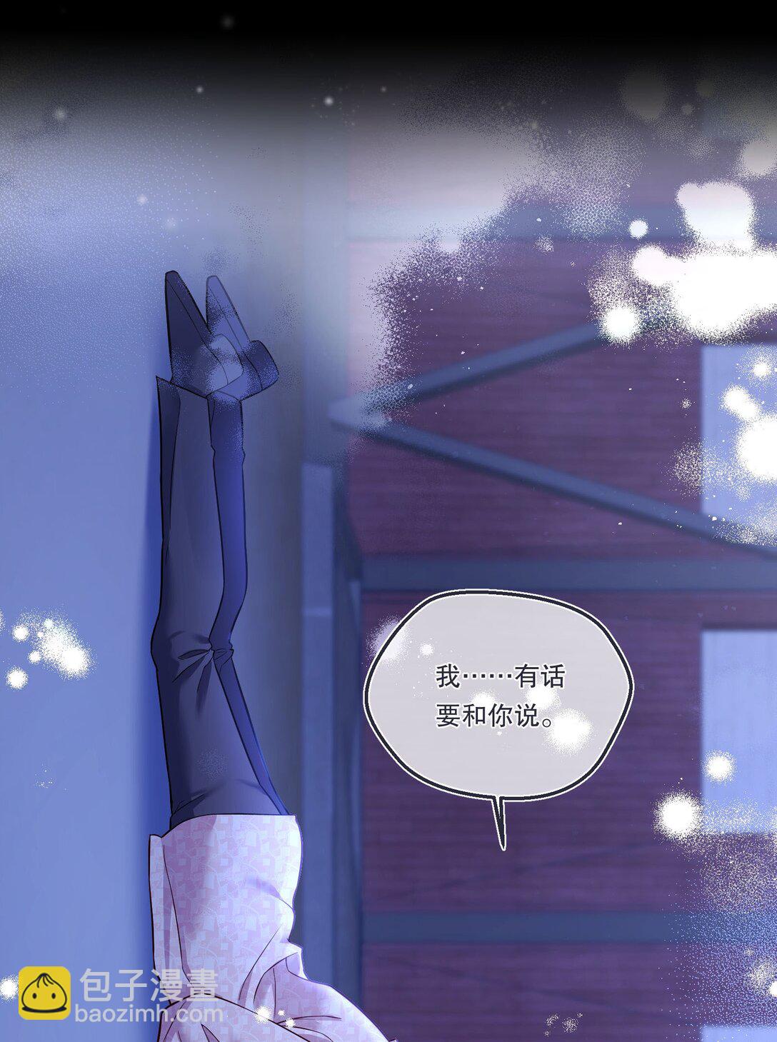 010 住&hellip;&hellip;住嘴！-第11话