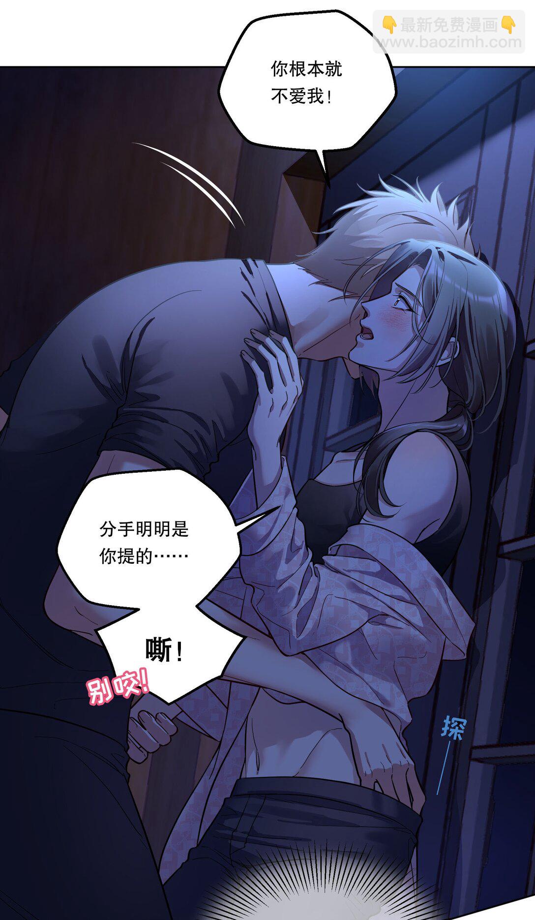 010 住&hellip;&hellip;住嘴！-第11话