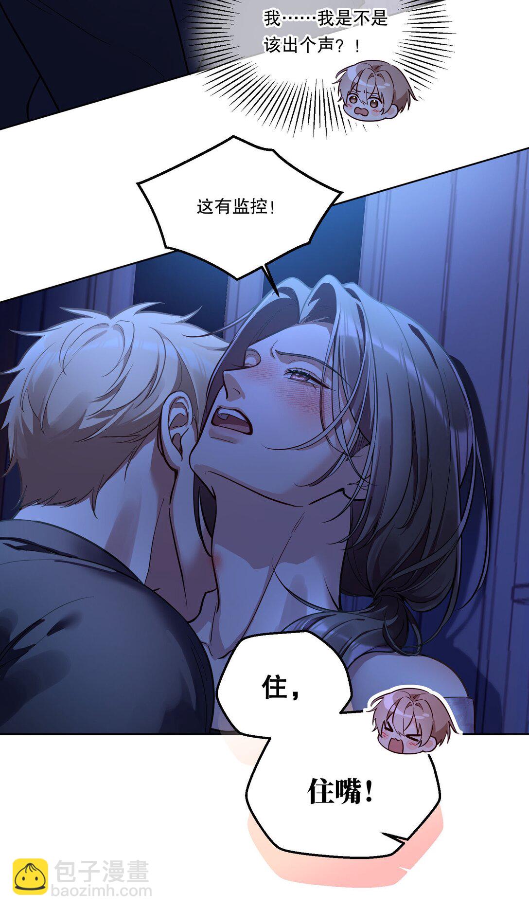 010 住&hellip;&hellip;住嘴！-第11话