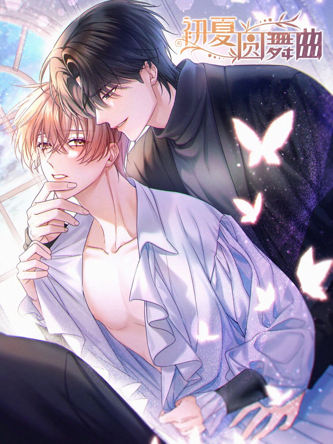 012 你怎么在这？！-第13话