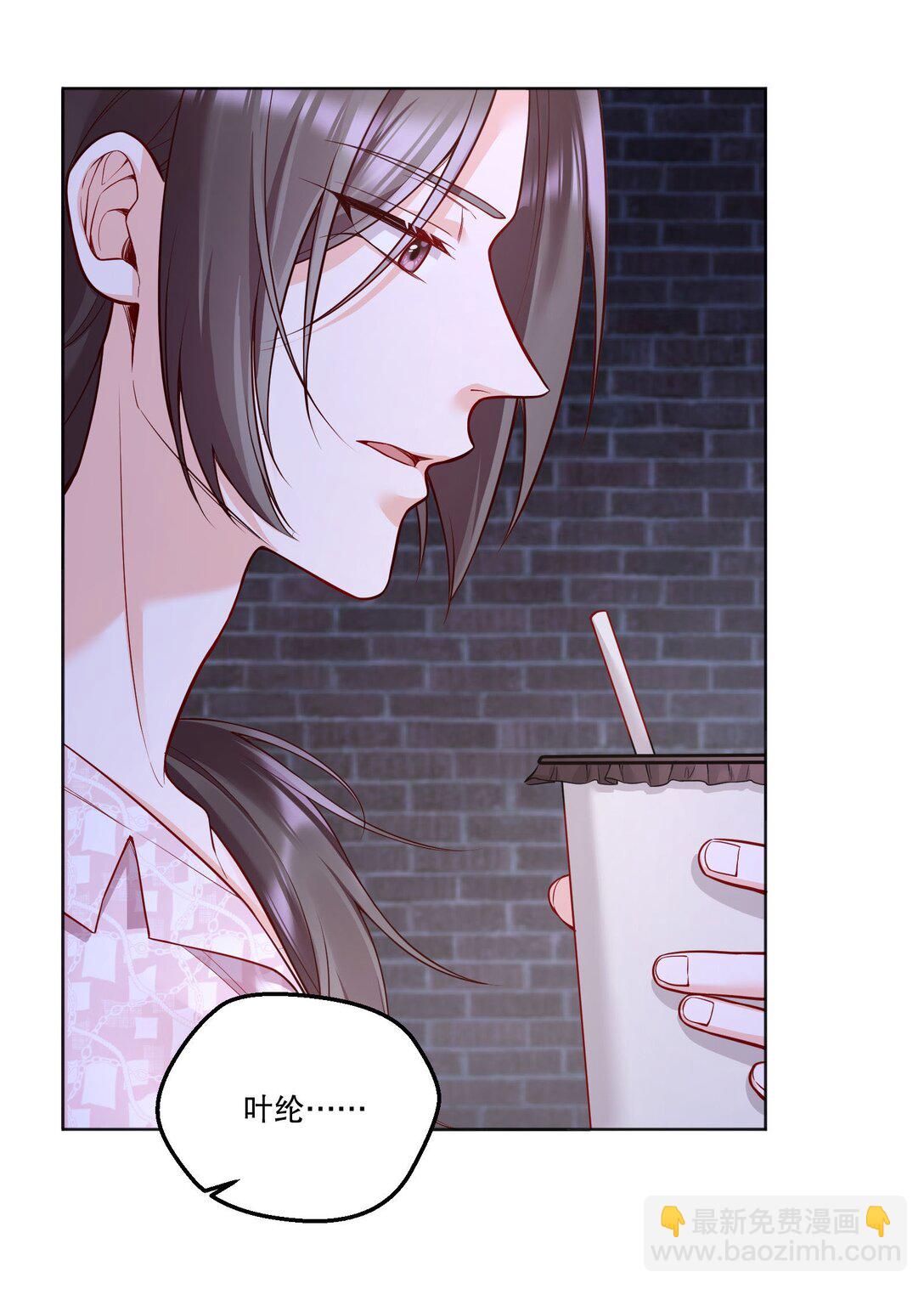 012 你怎么在这？！-第13话