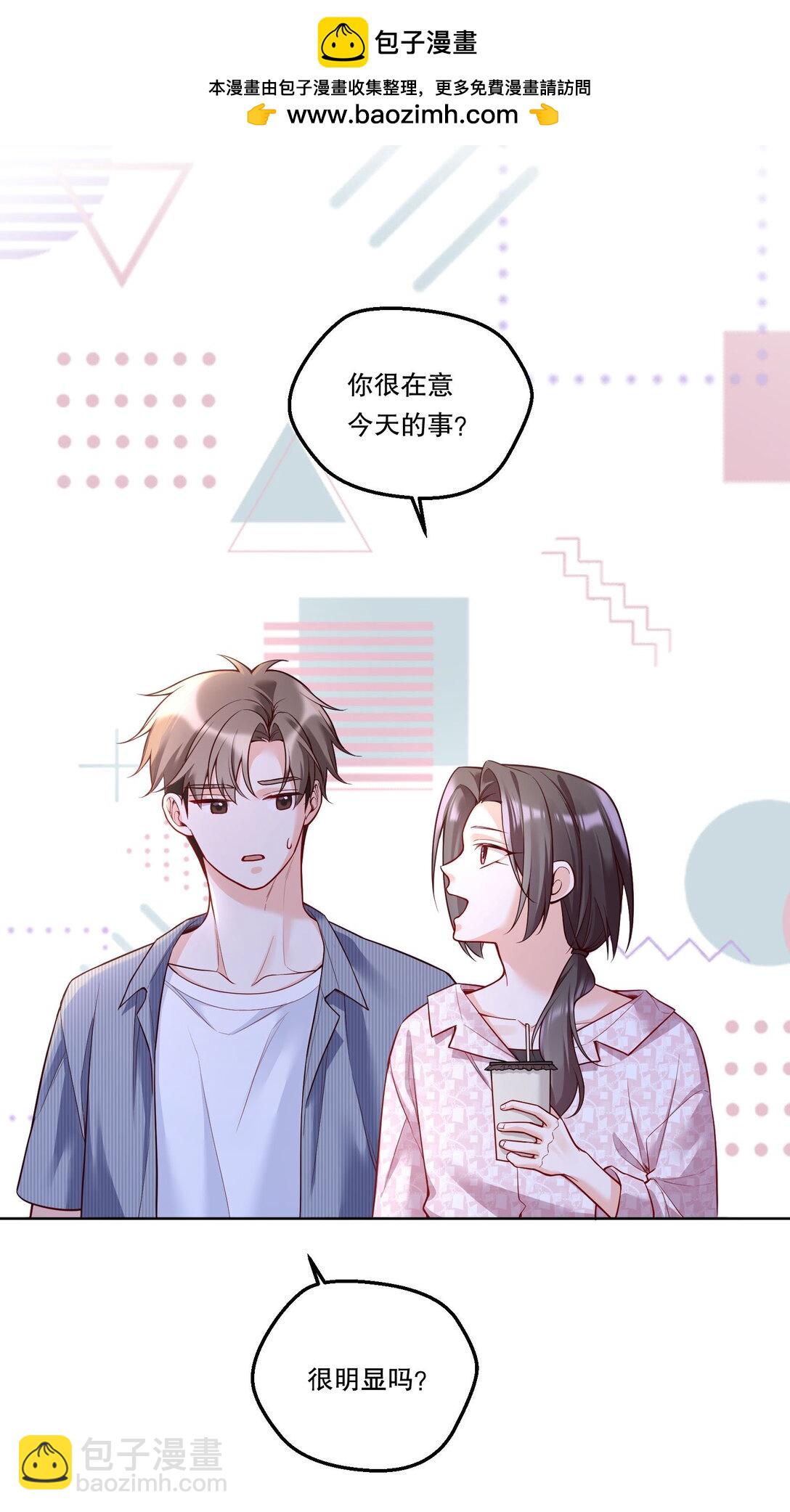 012 你怎么在这？！-第13话