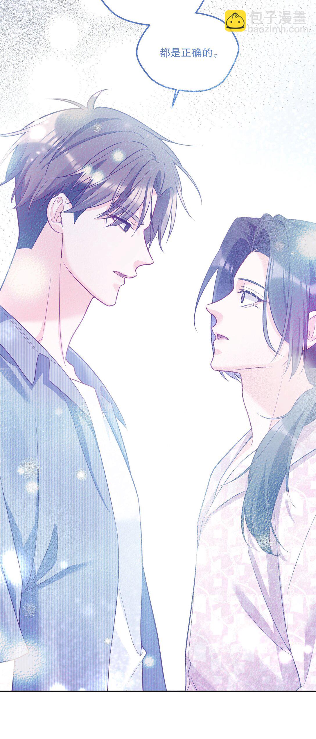 012 你怎么在这？！-第13话