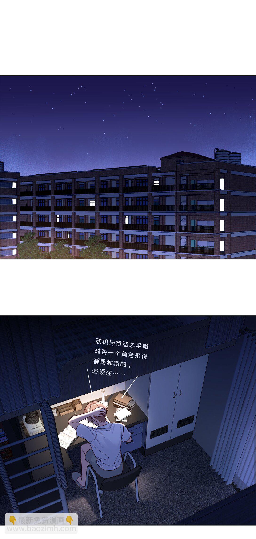 012 你怎么在这？！-第13话