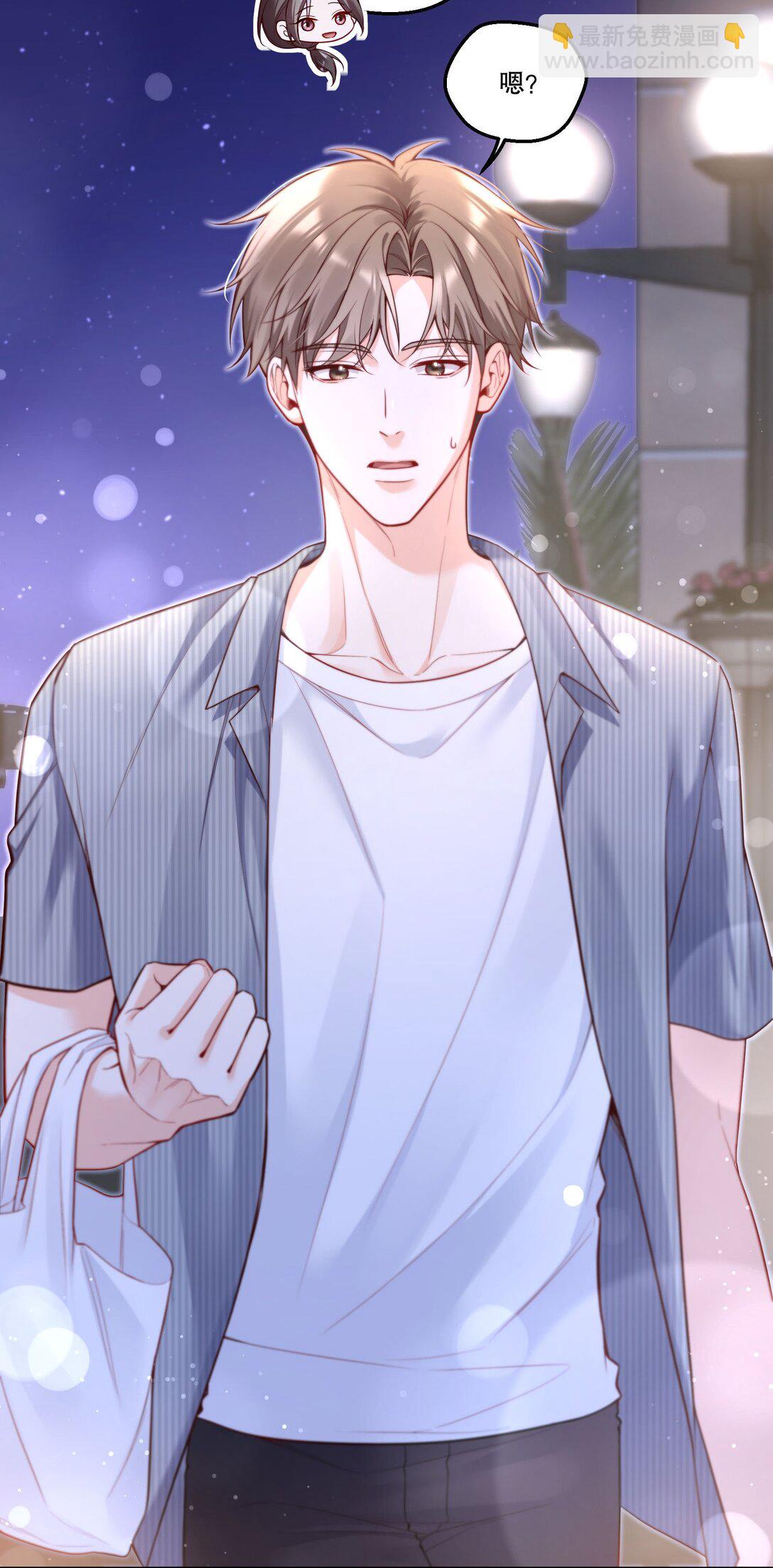 012 你怎么在这？！-第13话