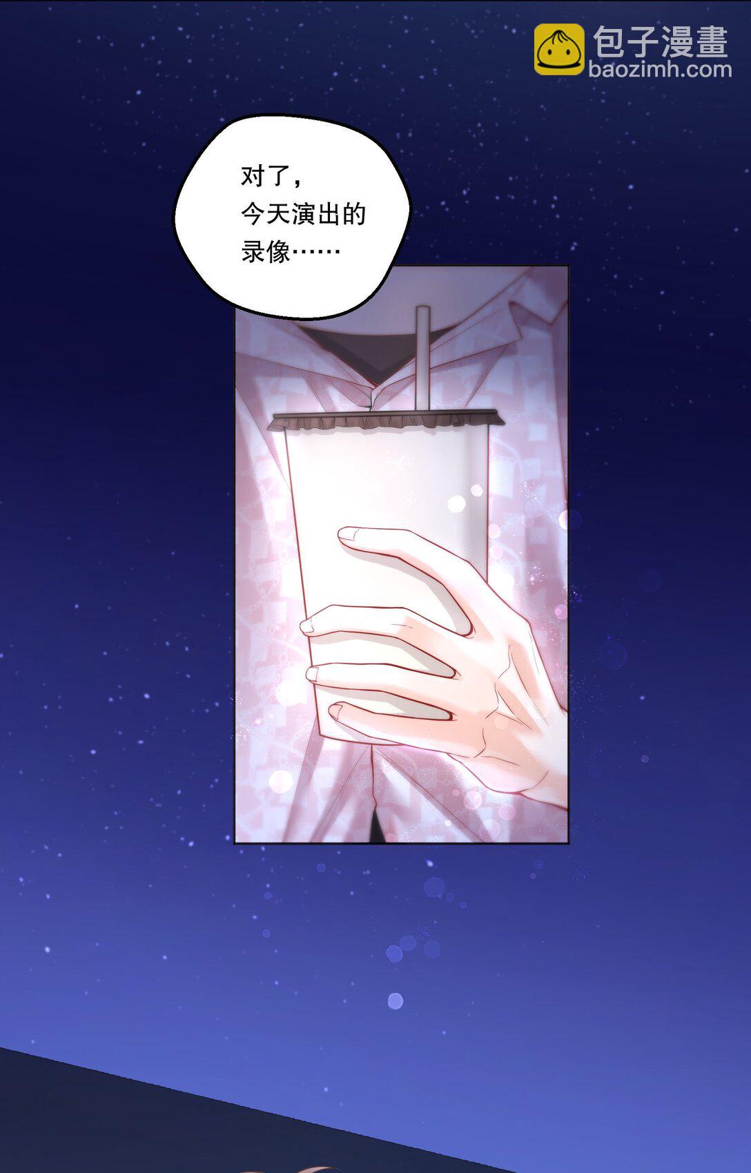 012 你怎么在这？！-第13话