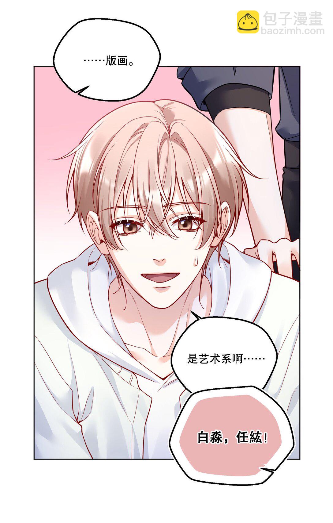 014 决心！-第15话