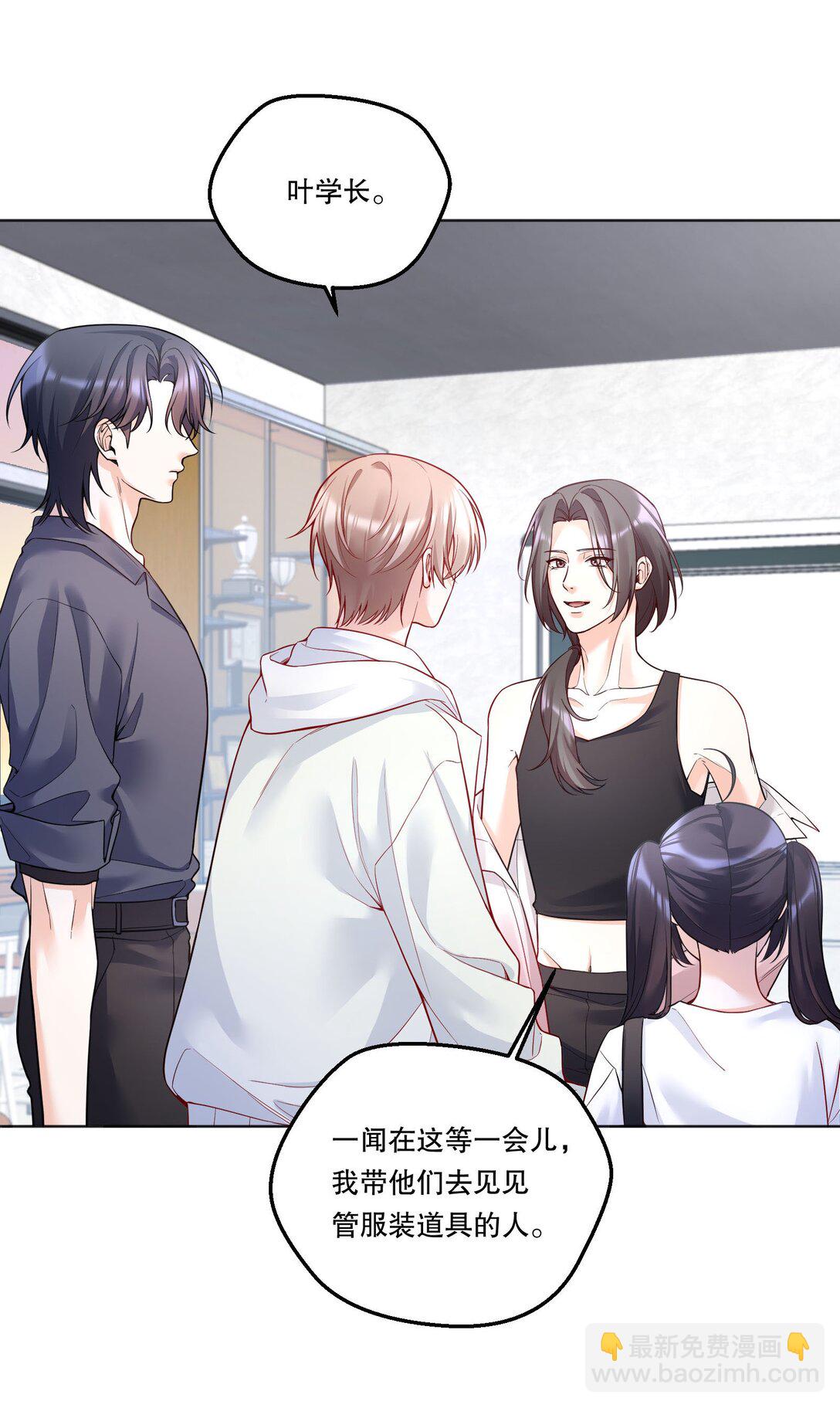 014 决心！-第15话