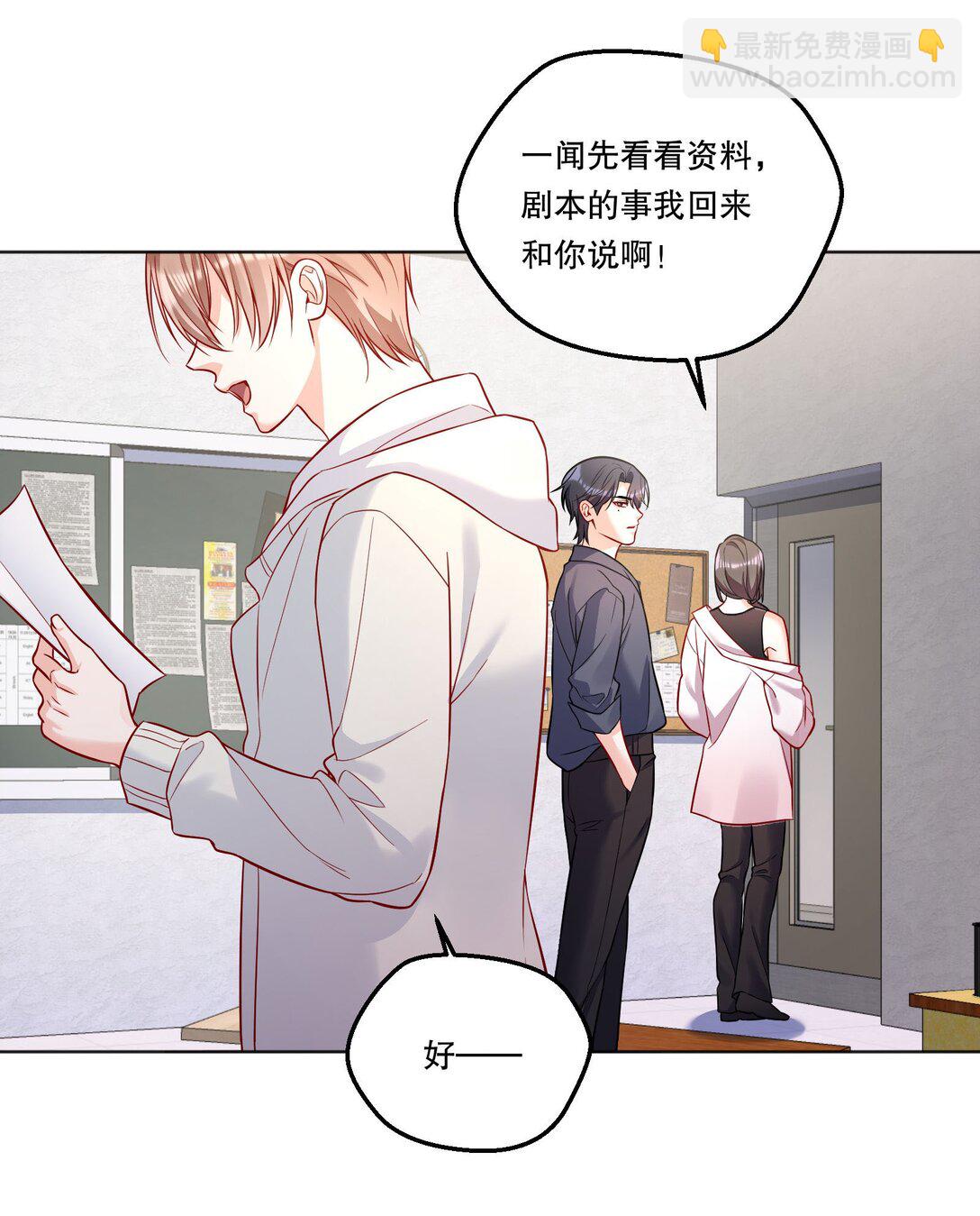 014 决心！-第15话