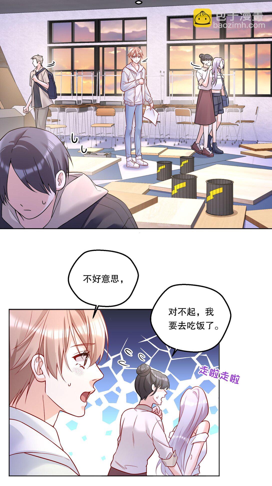 014 决心！-第15话