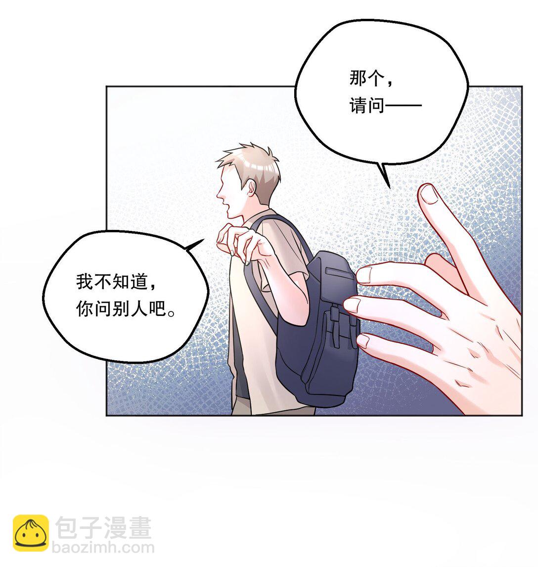 014 决心！-第15话