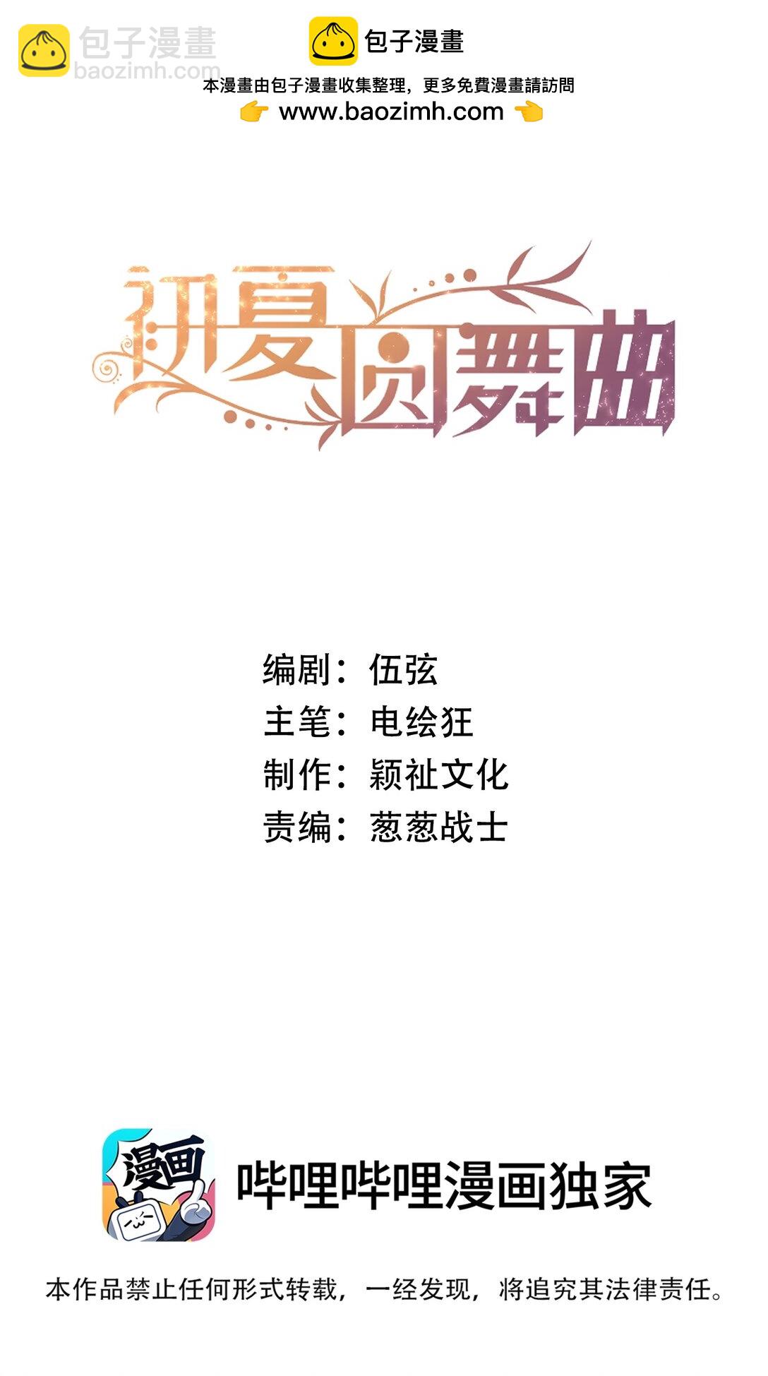 014 决心！-第15话