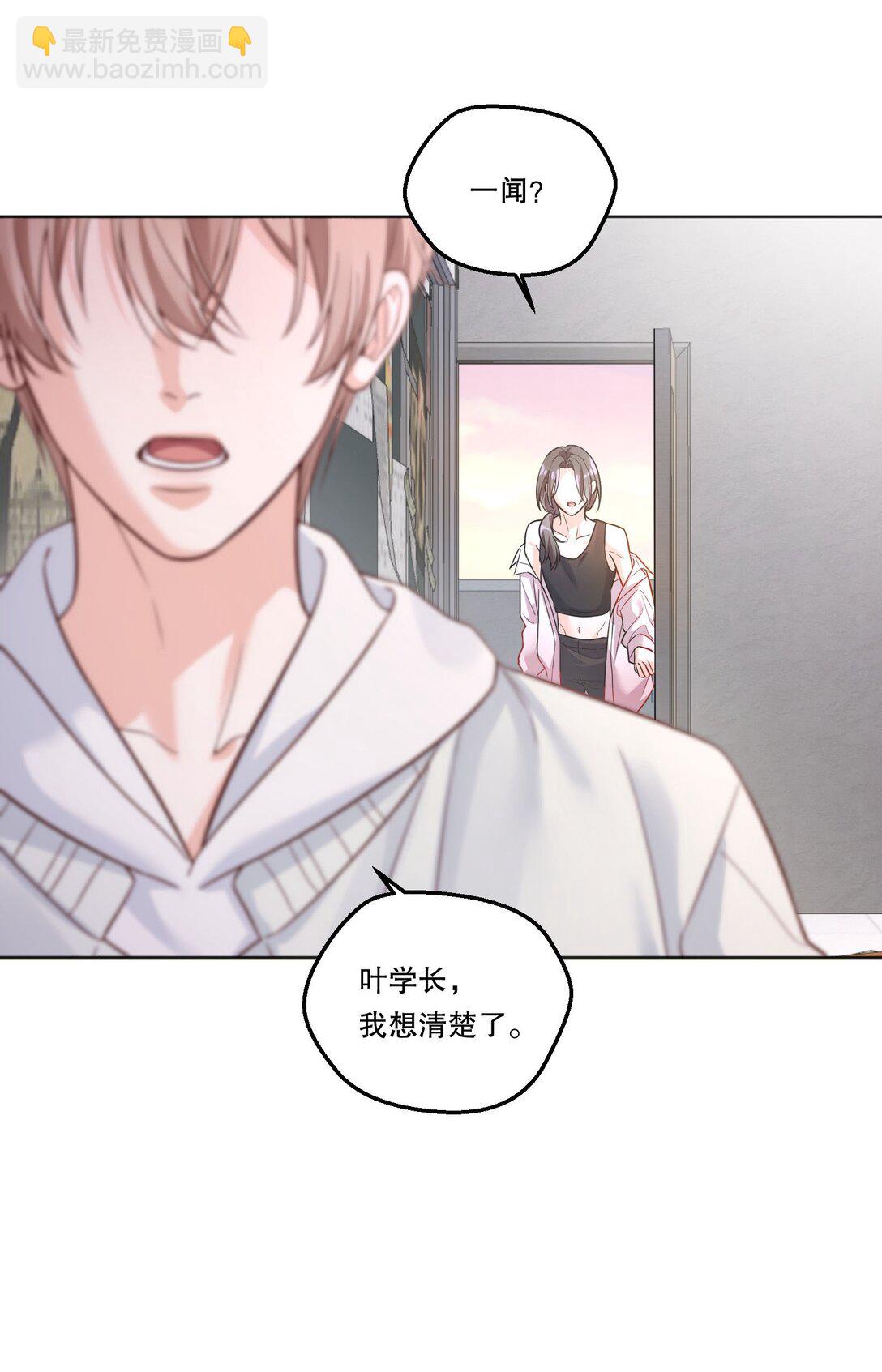 014 决心！-第15话