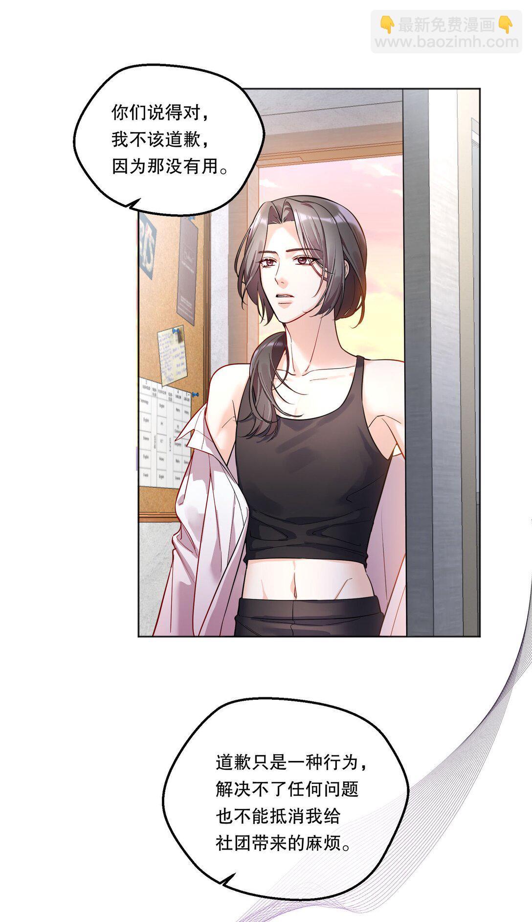 014 决心！-第15话