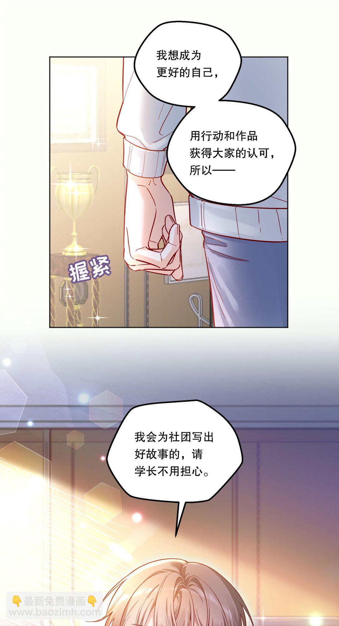 014 决心！-第15话