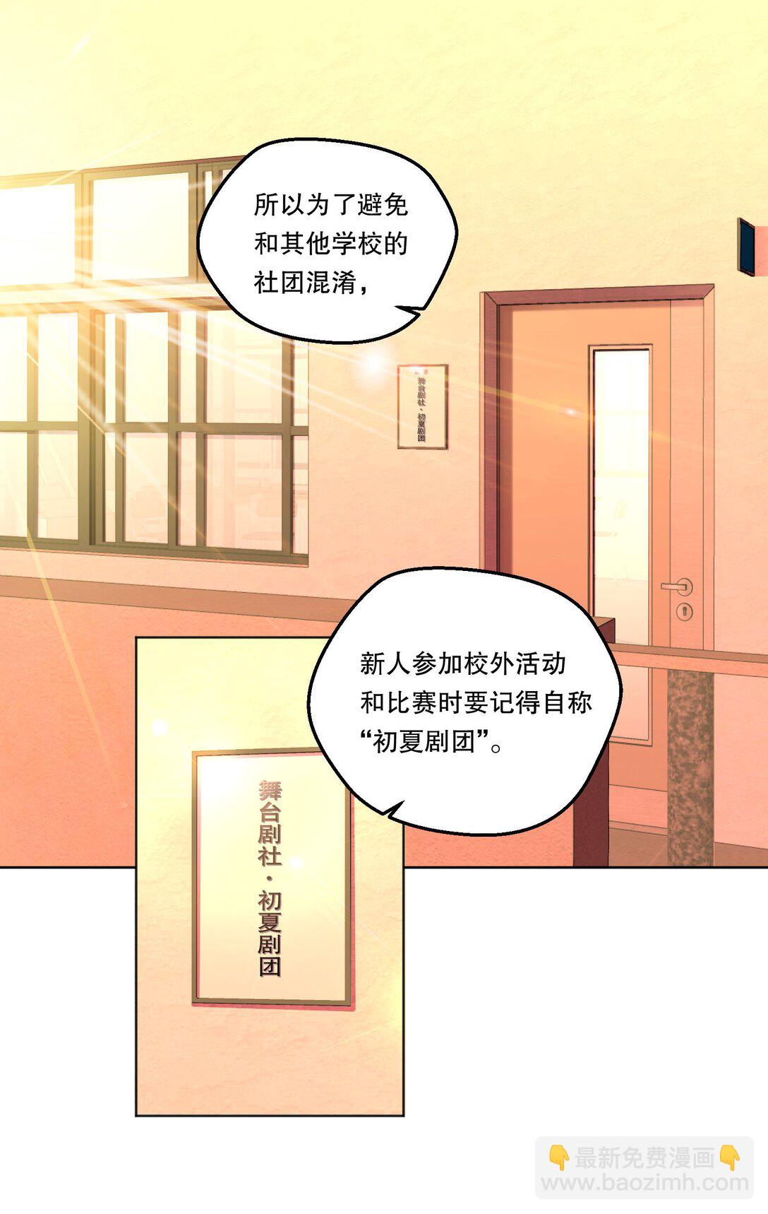 014 决心！-第15话