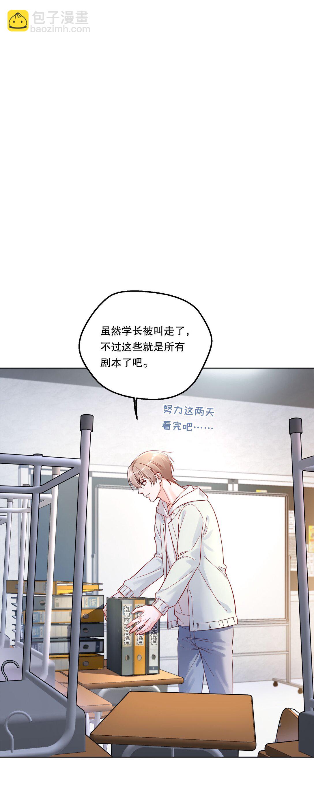 014 决心！-第15话