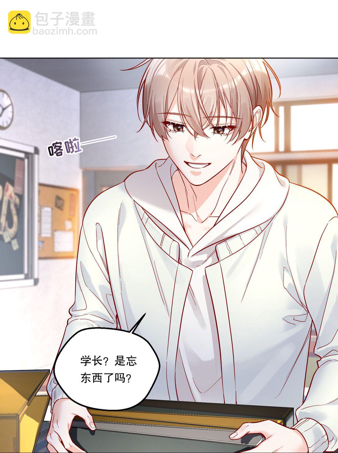 014 决心！-第15话