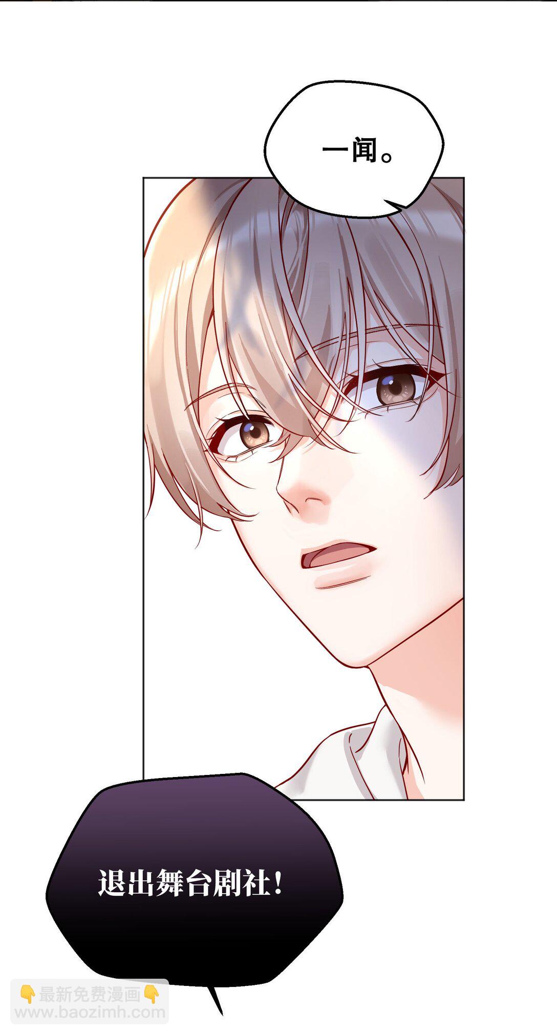 014 决心！-第15话