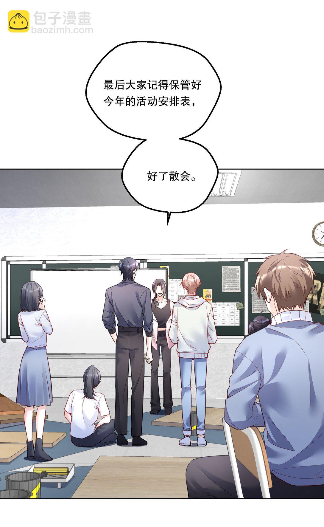 014 决心！-第15话