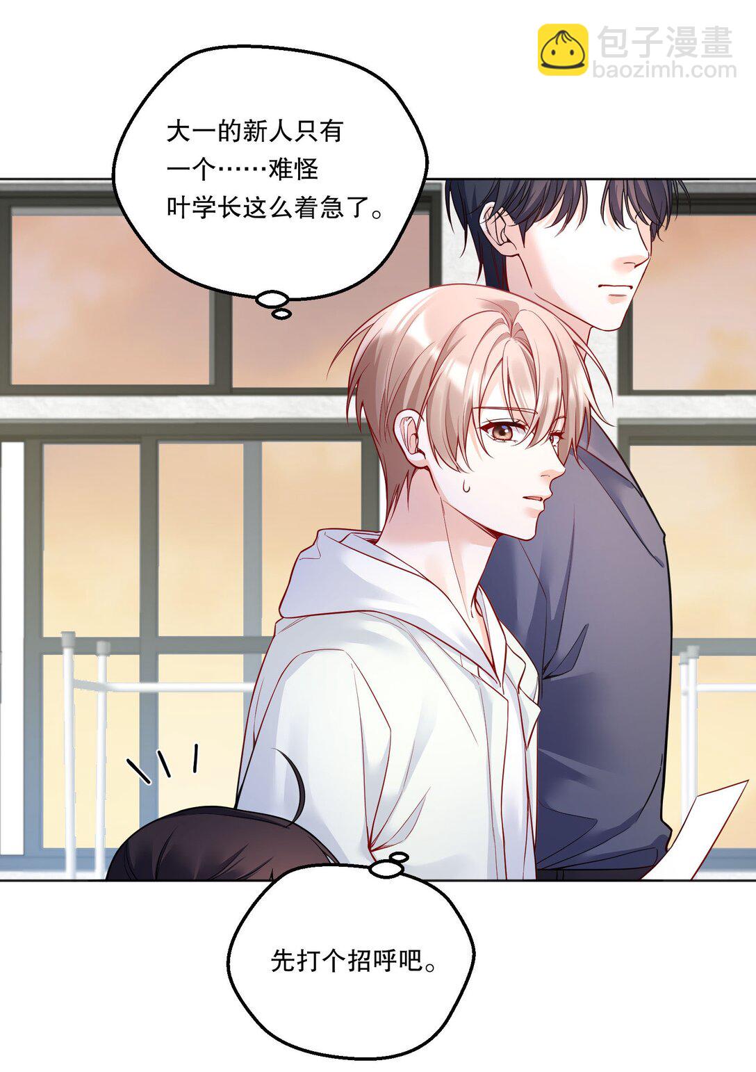 014 决心！-第15话