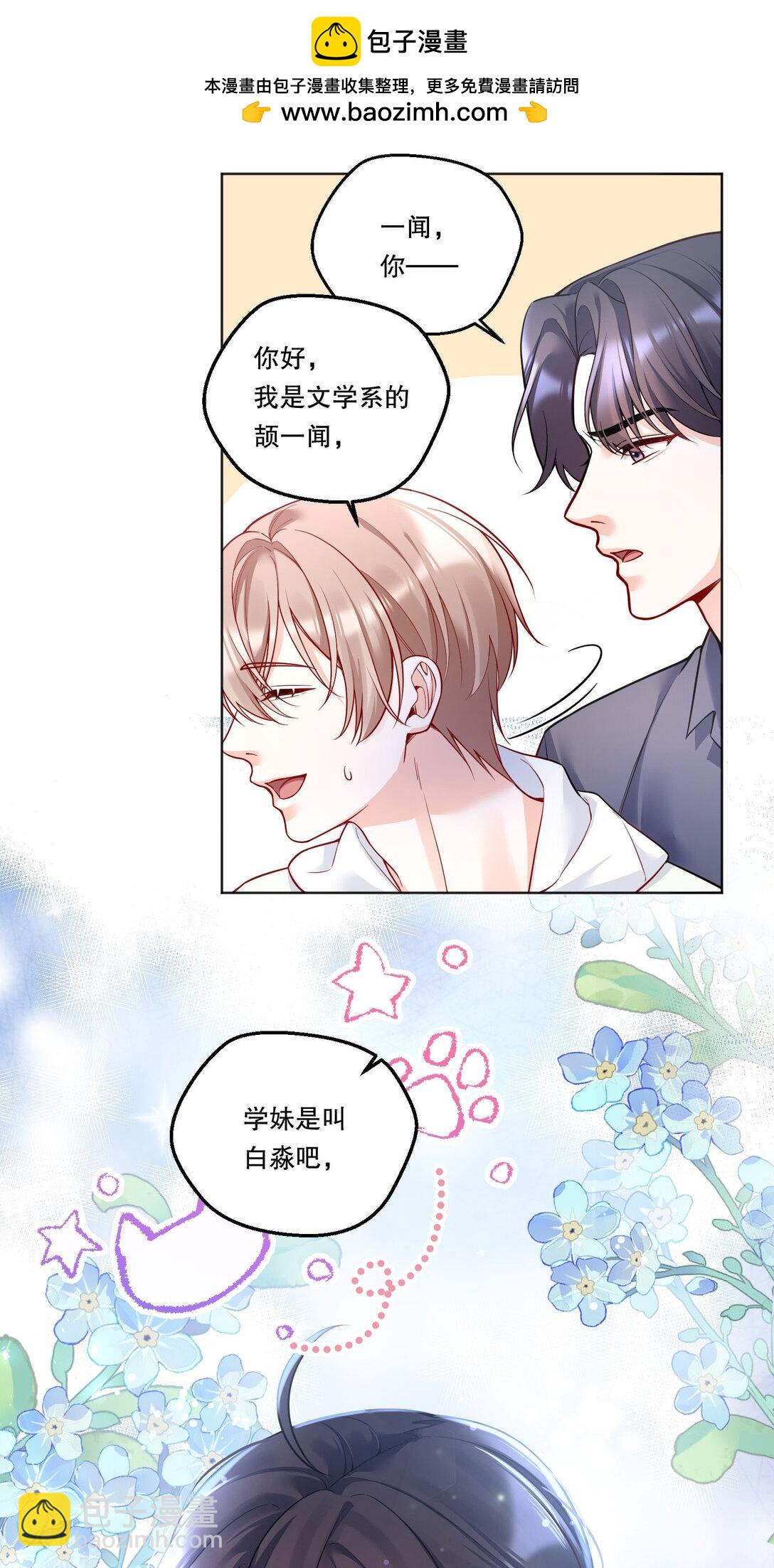 014 决心！-第15话