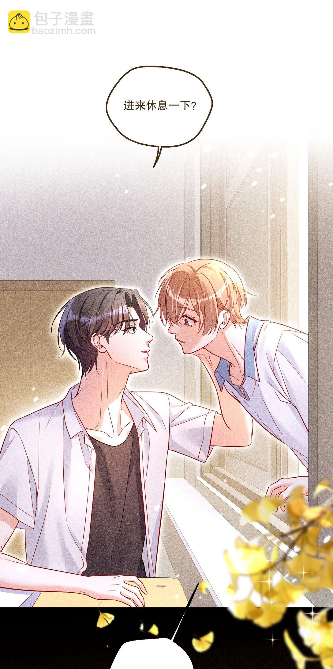 016 没那么喜欢对方&hellip;&hellip;吗？-第17话