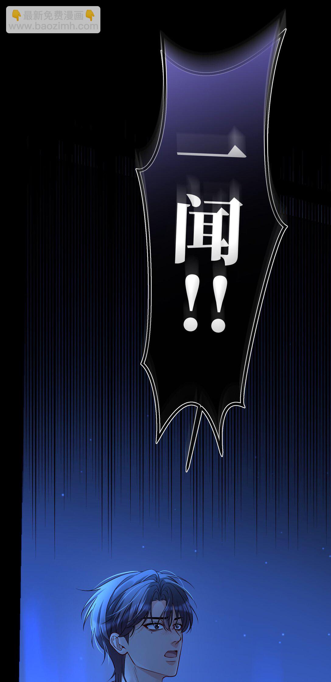 016 没那么喜欢对方&hellip;&hellip;吗？-第17话