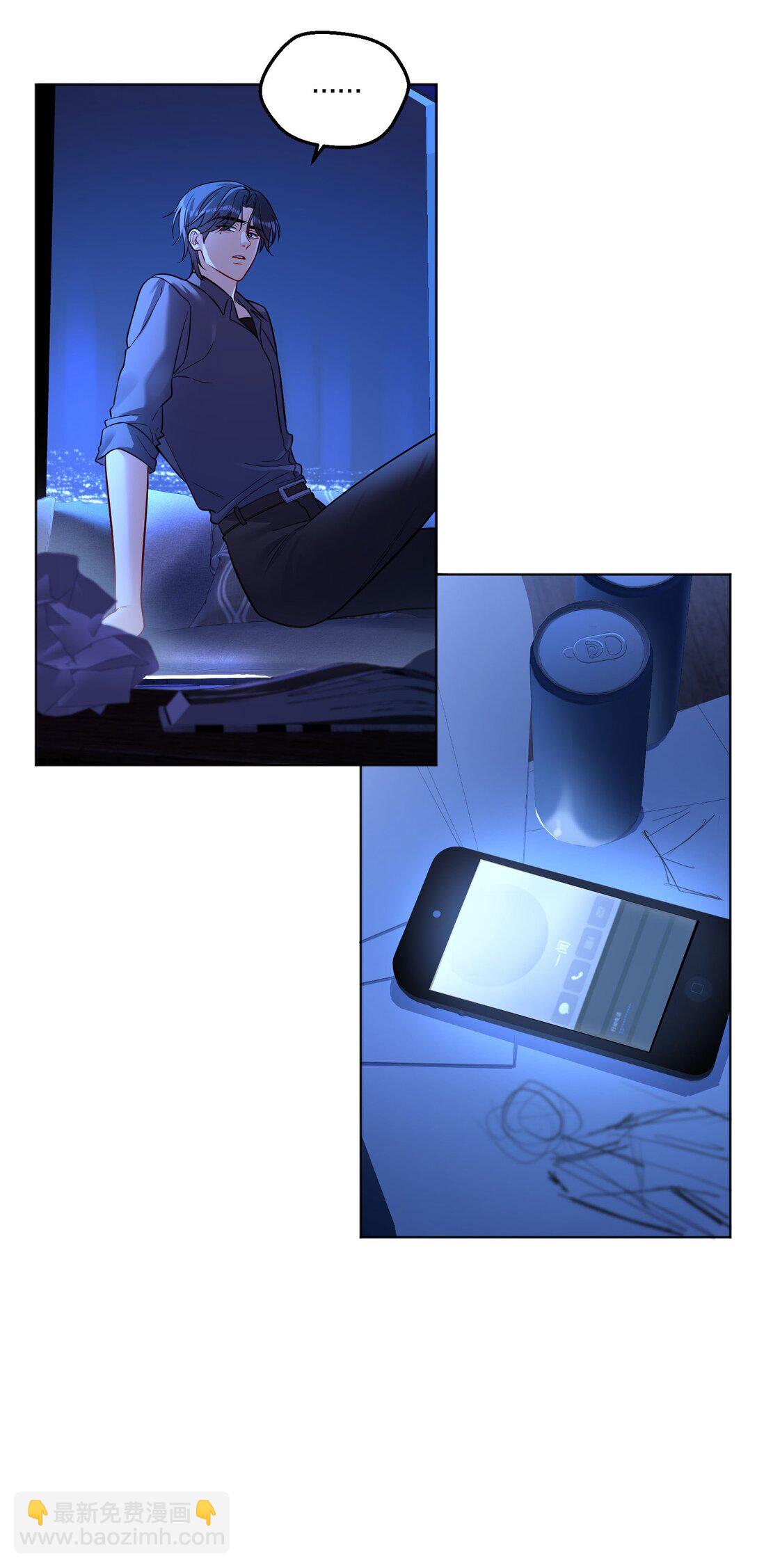 016 没那么喜欢对方&hellip;&hellip;吗？-第17话