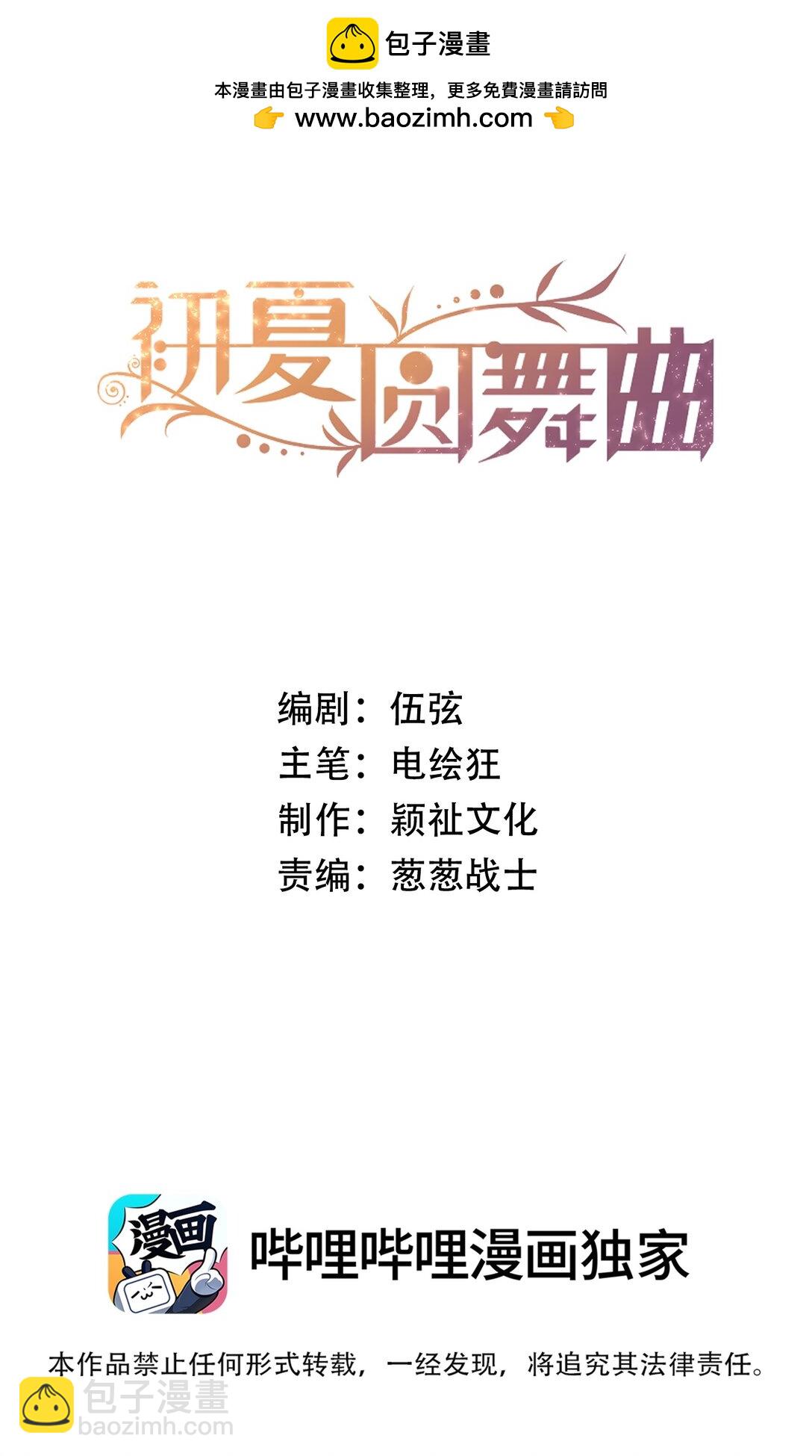 016 没那么喜欢对方&hellip;&hellip;吗？-第17话