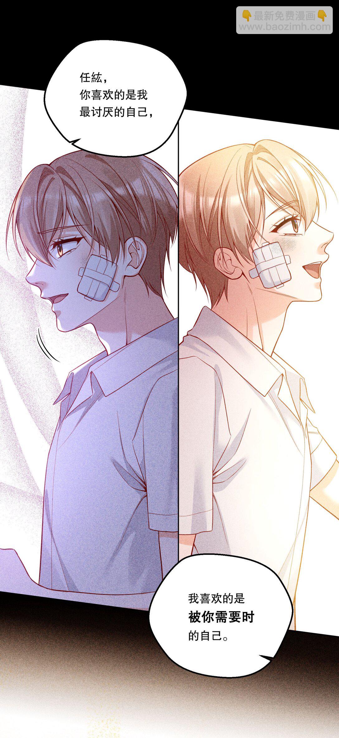 016 没那么喜欢对方&hellip;&hellip;吗？-第17话