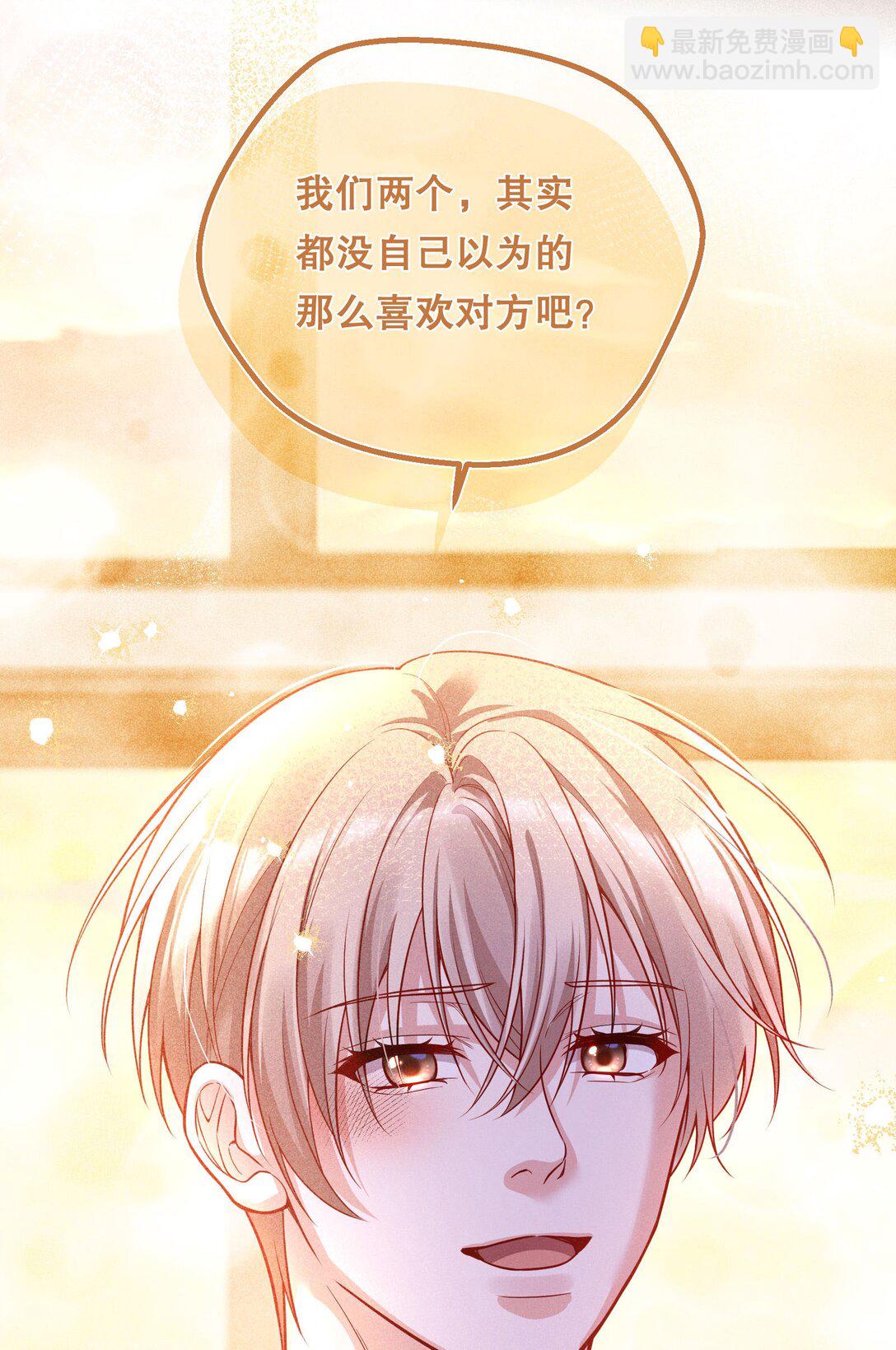 016 没那么喜欢对方&hellip;&hellip;吗？-第17话