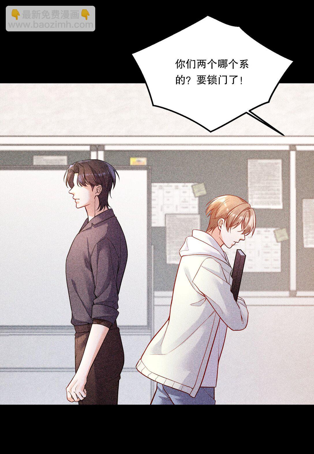 016 没那么喜欢对方&hellip;&hellip;吗？-第17话