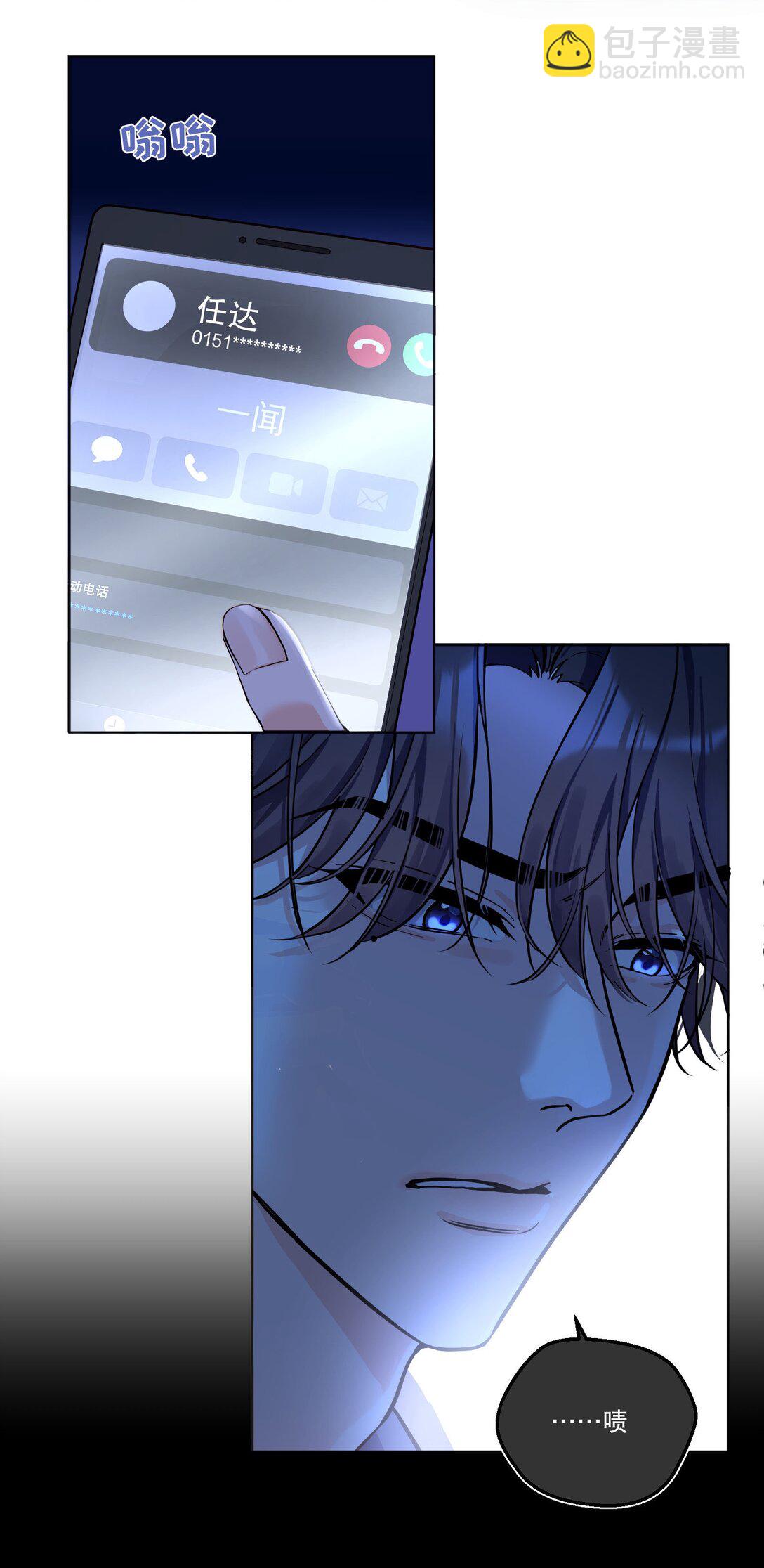 016 没那么喜欢对方&hellip;&hellip;吗？-第17话