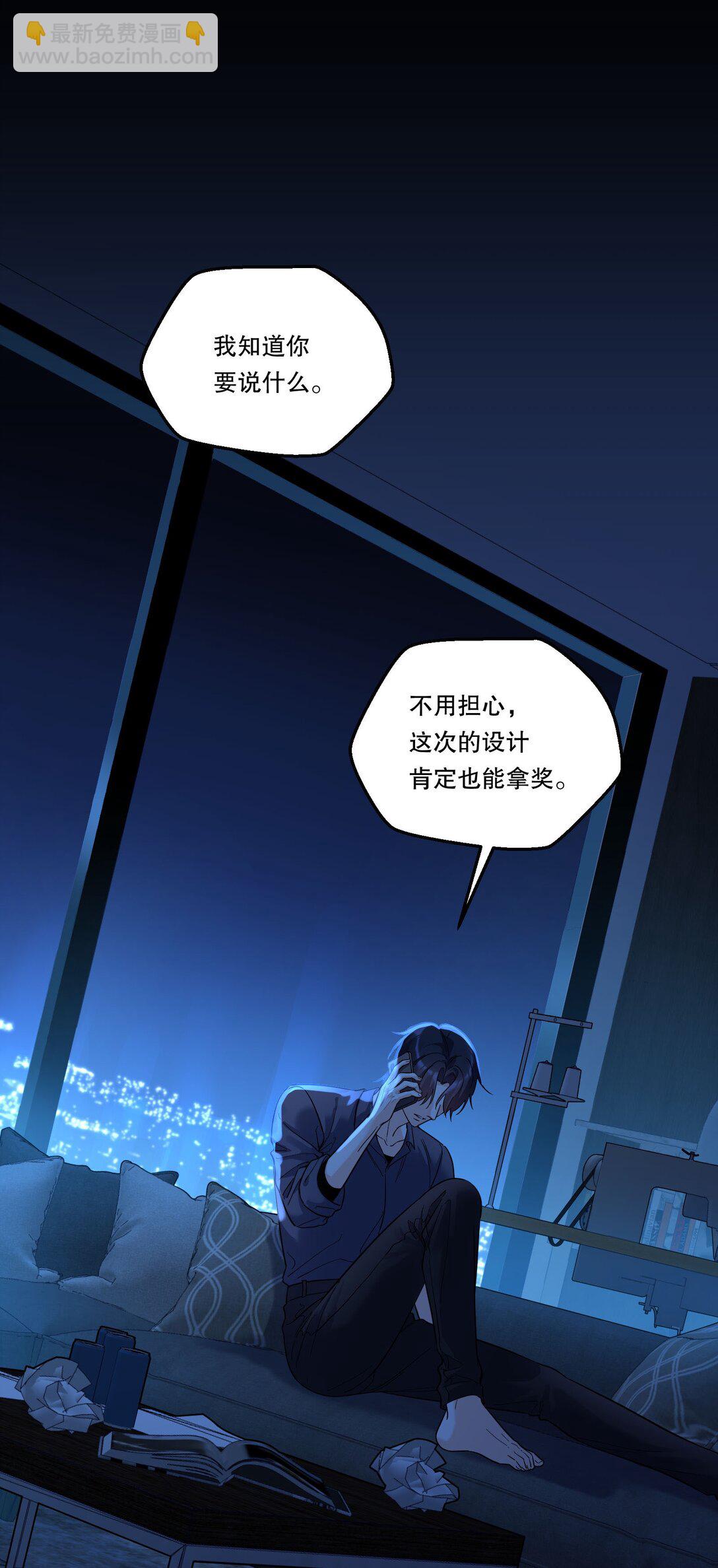 016 没那么喜欢对方&hellip;&hellip;吗？-第17话