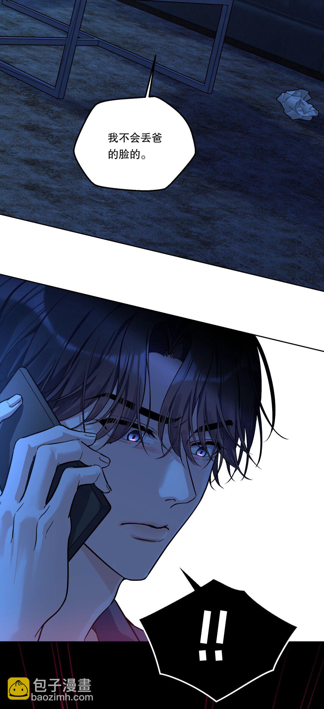 016 没那么喜欢对方&hellip;&hellip;吗？-第17话